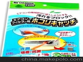 家居日用百货商品价格 家居日用百货商品批发 家居日用百货商品厂家